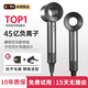 Dyson (DYSON) same series of high-speed leafless hair dryers with high power and no harm to hair. Home silent negative ion hair care appliances Huaqiangbei hair dryer No. 1 single nozzle starry sky gray 4.5 billion negative ions 5 seconds constant temperature quick drying