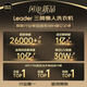 Leader [JD.com’s exclusive global first launch] Three tubes fast clean 0 hand washing produced by Haier Smart Home Lazy Drum Washing Machine Fully Automatic XQGL125-MBLDE697WU1 Three tubes