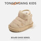 New baby cotton shoes for boys, snow boots, children's shoes, winter toddler shoes, plus velvet and thickened baby cotton boots, khaki 20, inner length 13.5cm