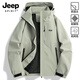 JEEP SPIRIT Jeep Jacket Men's Spring and Autumn 2025 New Windproof and Waterproof Large Size Thin Summer Jacket Silver Green L