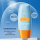 
Sunscreen cream for men and women SPF50 high-power sunscreen military training sunscreen, refreshing and moisturizing face, two-in-one high-power whitening sunscreen SPF50*3 bottles