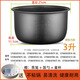 SUPOR-Reiskocher Inner Liner eignet sich für Inner Pot 3L4L5L Nicht-Stick-Pot-Zubehör