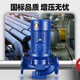 日曌IRG立式管道离心泵380V卧式增压泵冷热水循环泵锅炉管道泵 IRG150-125A-11150方18米精品大