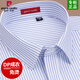 Pierre Cardin (Pierre Cardin) gestreiftes Kurzarmhemd für Männer 2025 Sommergeschäft formelle Kleidung für Arbeiten Weiße Hemd Workwear 6623 Kurzärärmelte 38 Code Empfehlung 95-115jin [Jin gleich 0,5 kg]