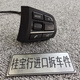语森忆适用于宝马12357系X1X2X3X5X6方向盘按键定速巡航开关按钮330335 其它车型可咨询