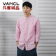 VANCL spring solid color shirt men's long-sleeved Oxford casual shirt ins Japanese trendy loose tops inch shirt trendy brand light blue C702 S /3890-118Jin[Jin equals 0.5 kg]