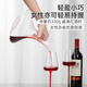 Half-life red wine decanter wine decanter jug household high-end wine dispenser light luxury European style decanter bottle foreign wine decanter jug