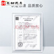 仁和血糖试纸GLS-76配套试纸密码519--619-629-729-829不含血糖仪G 76血糖试纸采血针棉-50片【一盒】