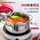 Lingfeng pressure cooker household explosion-proof stainless steel pressure cooker small multi-functional mini one-hand opening and closing gas induction cooker