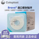 Kanglebao Leckage-Sof-Patch Ring Kanglebao Plastik Leckage-Sof-Patch-Patch Ring 12045 Stoma Dichtungsflecken-Leckage Leckage-Sof-Patch Ring Upgraded Modell Xiaobai Plastikfleck Ring 12030 [3 Teile in Schüttung] 2,0 mm