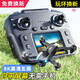 UAV aerial photography comes with screen