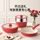 Hongchu ceramic removable handle pot household pot set non-stick pot full set soup milk pot wok frying pan gas universal wok + frying pan + milk pot red 7-piece set