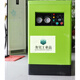 Refrigerated dryer 1/1.5/2/3/5/6/8 cubic cold dryer compressed air dryer AA DHF-150 (20 cubic)