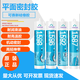 可赛新1587 1596 1598 1592平面密封剂 耐高温法兰件设备密封胶水 灰色1596-310ml