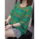 Hua Jiuqing Ladies Manga corta Mujeres de gama alta Fashion A Little Middle-Thing Loose Large Summer Autfit Fat 200 Jin [Jin equivale a 0.5 kg] Tapa del vientre 6626 Green M 80-95 Jin [Jin equivale a 0.5 kg]