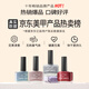 CandyMoyo non-toxic healthy water-based nail polish no-bake quick-drying manicure maintenance can not tear feet Sakura Konjac