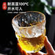 [Internet celebrity hot product] Glacier pattern glass cup fashion trend ins Feng Juice glass wine glass water cup Glacier short cup 250ml 1 piece