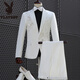 Playboy (PLAYBOY) White Embroidered Suit Singer Performance Suit Male Emcee Host Men's Chorus Dress Men's Suit Suit White Suit Jacket + Pants + Waistband + Bow Tie L Height 175 Weight 145 Jin Jin is equal to about 0.5 kg