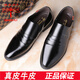 Dragonfly brand genuine men's genuine leather shoes business formal soft leather shoes Korean style casual inner heightening soft sole wear-resistant black cowhide shoes flat heel black 40