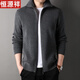 Hengyuanxiang Cardigan Cardigán de lana para hombres Otoño e invernal en el invierno Chaqueta de suéter de mediana edad Café profundo M/165 Tamaño 95-120Jin [Jin iguala 0.5 kg]