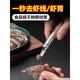 Star rudder shrimp peeling artifact removes shrimp threads, peels shrimp shells and takes out shrimp threads artifact stainless steel shrimp stomach digging shrimp line removal knife three-in-one thickened double black line model 1 piece 304 stainless steel