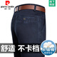 皮尔卡丹（PIERRE CARDIN）2025春夏新款男士牛仔裤高腰宽松直筒中老年休闲裤子薄款长裤 3892款 中兰【夏季】 薄款 31 【腰围2尺4】