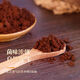 
Beijing Tongrentang Changbai Mountain Tou Dao Bildera Ganoderma Lucidum Spore Powder Capsules Authentic Ganoderma Lucidum Spore Oil Nutritional Health Powder [Excellent Discount] Buy two Jin [Jin equals 0.5 kg] Give a bottle of Brooked Wall Spore Powder Capsules. Changbai Mountain Spore Powder is directly supplied from the origin of