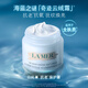 LA MER Miracle Day and Night Cream (Night Cream + Cloud Cream) Skin Care Set Cosmetic Gift Box Birthday Gift for Girlfriend
