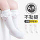 
Girls lace socks for babies in summer thin breathable mesh baby mid-tube calf socks for little girls boneless cotton socks 9731 triple pairs 1-3 years old size M suitable for feet length 12-14cm