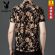 Playboy (Playboy) Camisa de manga corta para hombres Camisa de seda casual de seda casual de seda estampada de mediana edad y jóven