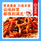 海底捞自热米饭 懒人方便速食快餐食品 宿舍夜宵自热拌饭便当 黄焖*2+辣子*2+肉丝*2【1098g】