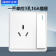 Chint (CHNT) switch socket panel type 86 concealed household power five-hole socket wall panel set socket narrow frame large panel oblique five-hole 6M white one open single control three holes 16A