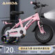 La nueva bicicleta para niños de Amida, 3 años, 5 años, 7 años, bicicleta de niño y niña, 12 pulgadas 1416 pulgadas 20 pulgadas medianas y grandes autos para niños