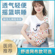 CLCEY newborn simple baby strap front horizontal baby turban single shoulder small-month-age summer baby hugging artifact grey net style super breathable (shoulder strap pattern