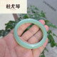 杜尤琴高端品质一物一图马达加斯加海洋玉髓玛瑙手镯多种圈口大 723号55.6圈口