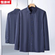 Hengyuanxiang middle-aged and elderly high-end men's long-sleeved shirt Daddy's outfit thin casual loose plus large size striped base shirt 9742 long-sleeved shirt 39 [recommended 100-120 Jin [Jin equals 0.5 kg]]