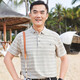 Leosoxs Vater mittleren Alters im mittleren Alter Kurzärärmelte T-Shirt 50-jähriges Polo-Hemd Top Sommer Dünne mittlere und ältere Männer Großvater CJ9904 Gray M 165