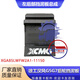 Лиариан подходит для XCMG Hanfeng G9G7G5 левой и правой задней крышки сборки 85LWFW2A1-11155 заднее колесо задней шестерни Правая заднее крыло _ Соответствующая модель