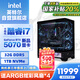 Intel Dragon Knight 14. Generation I7 14700KF/RTX 5070/32G/1T Black Myth Game Designer Desktop Computer Host Der gesamte Computer ist von 20% subventioniert