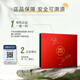 Dongguangguang Cordyceps 3-4 roots/g60 roots approximately 19g Cordyceps high-end gift box nutritional supplements for elders and parents