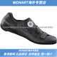 
SHIMANO RC102 RC302 RC502 RC702 carbon bottom road lock shoes cycling shoes men and women wide RC102 white with anti-counterfeiting QR code 40