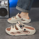 Senma Sandals Men's Trendy Summer 2025 New Outdoor Anti-Slip Thick Sole Wear-Resistant Slippers Outdoor Dual-Use Sports Beach Sandals [Ultravel Edition] White and Black 42 [42-43 Same Size]