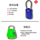 Han Code TSA Customs Passwort Sperre (dreistelliges Passwort) Breite 30 mm blaues Zollschloss im Ausland Gepäckverriegelungsschloss Lock Lock Draht Weiches Schloss Rückschlägewegsweg Anti-Diebstahl-Sperre