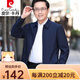 
Pierre cardin Pierre cardin casual jacket middle-aged men's spring dad thin lapel jacket middle-aged men's clothing spring [Spring and Autumn Classic Lapel] Khaki + high-quality fabric M17088A suitable for 90-105Jin [Jin equals 0.5 kg] Unicode