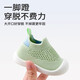 Baby Baby Kleinkindschuhe Babyschuhe weiche Sohle Nicht-Schlupf-Sommer-Indoorschuhe Hausbodenschuhe Herren creme gelb