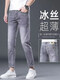 HAILAN HOME ICE SILK PANTÉ CRARDED Jeans Men's Summer Summer mince Small Feet 2025 Nouveau Stretch Casual Pants Men 9720 30