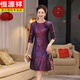 Hengyuan Xiangxi mother-in-law wedding banquet dress can be worn at ordinary times, light luxury and high-end 2025 noble mother-in-law mother high-end wedding dress purple M recommended 90-100 Jin Jin equals 0.5 kg