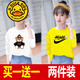 G.DUCKKIDS brand children's clothing two-piece girls long-sleeved T-shirt fashionable spring and autumn new children's clothing children's loose base shirt medium large white 687+white 645 150 [60-75Jin [Jin equals about 0.5 kg]]