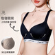 莫代尔内衣女大胸显小胸聚拢上托防下垂收副乳大码无痕运动圆圆胸文胸罩 黑色+香槟 2XL 40/90BCD（推荐140-160斤）