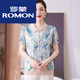 Romon Ice Silk Short Sleeve Printed T-shirt 2025 Mom Summer Shirt Middle-aged and Elderly Women Summer Thin Top Grandma Wear Sweat Shirt Green 9768 L Recommended 80-115Jin [Jin equals 0.5 kg]